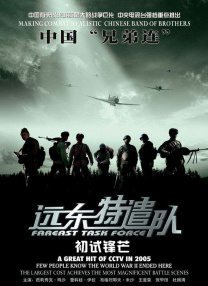 《诱人的女教师2》在线播放