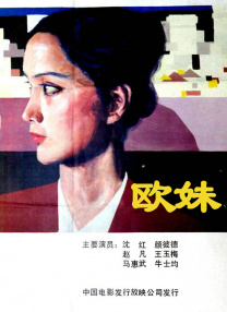 《诱人的女教师2》在线播放