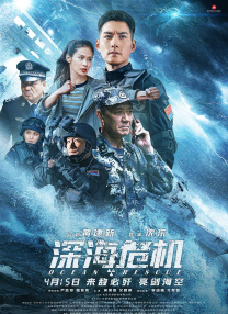 精品国产一区二区二三区在线观看