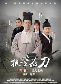 《诱人的女教师2》在线播放